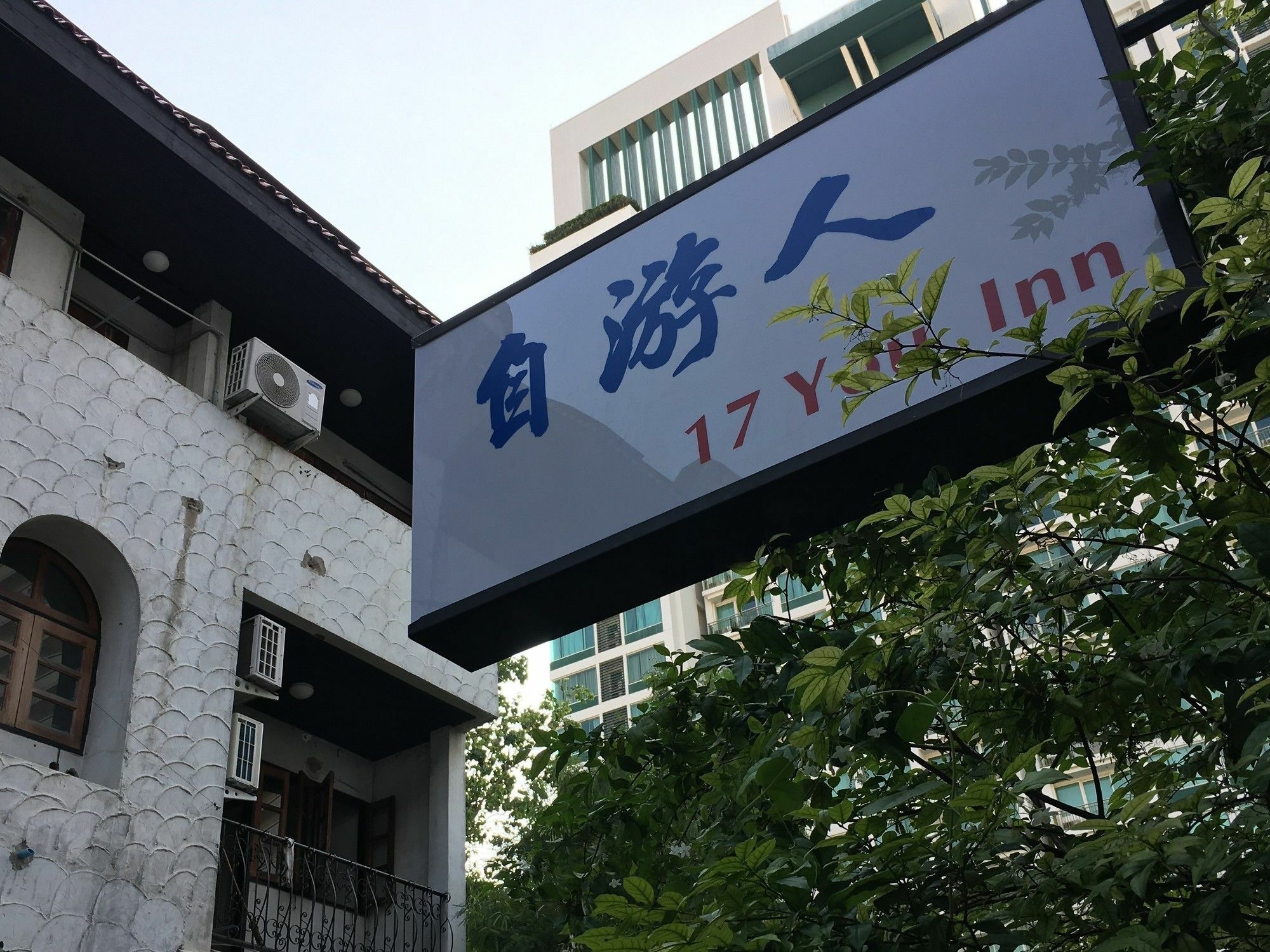 17You Inn Hostel 방콕 외부 사진